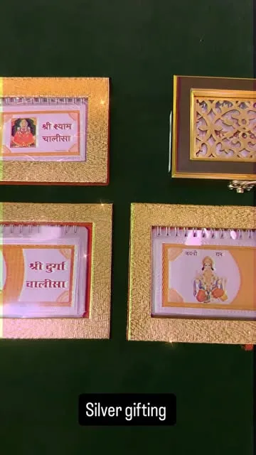 Chalisa frames for silver gifting